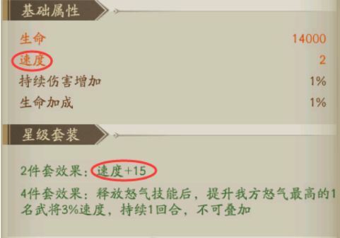 群英风华录应用宝渠道服28