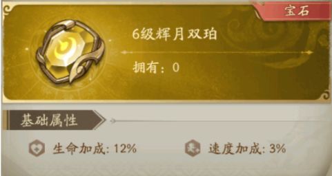 群英风华录应用宝渠道服29