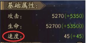 群英风华录应用宝渠道服30