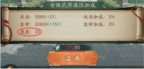 群英风华录应用宝渠道服32