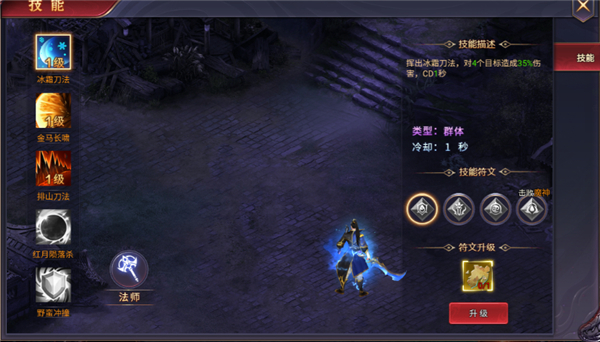 魔神纪元9