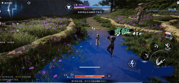 不良人3正版4