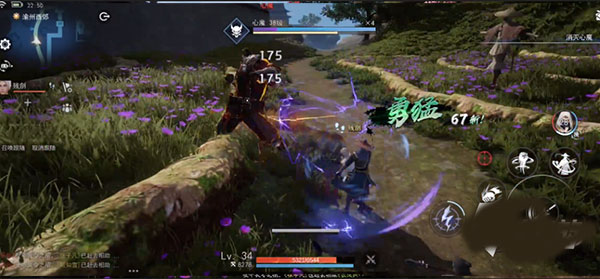 不良人3正版6