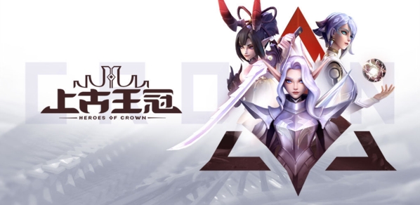 上古王冠百度版3