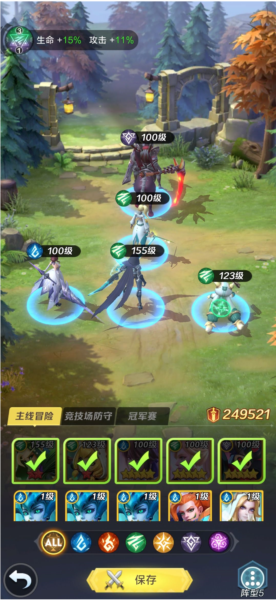 上古王冠百度版7