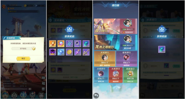 上古王冠百度版10