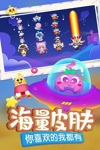 蛇蛇争霸1