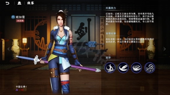 不良人3图片17