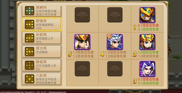 三国演义吞噬无界图片12