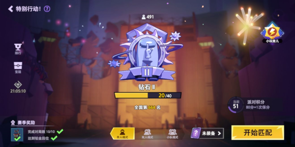 在我们之间图片16