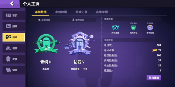 在我们之间图片17