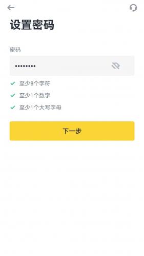 币安app官网版