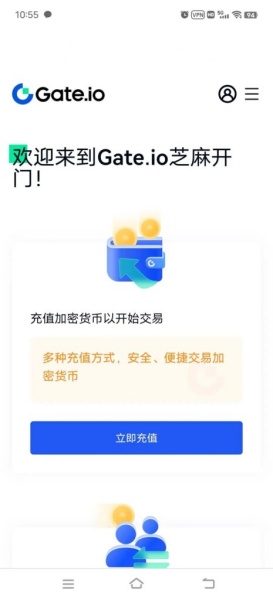 gate交易所账号注册