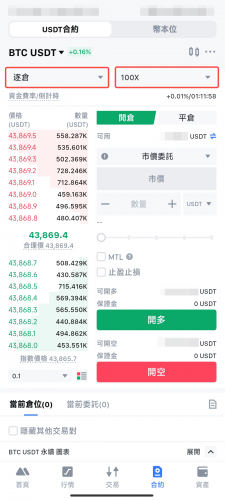 mxc交易所app官网版app