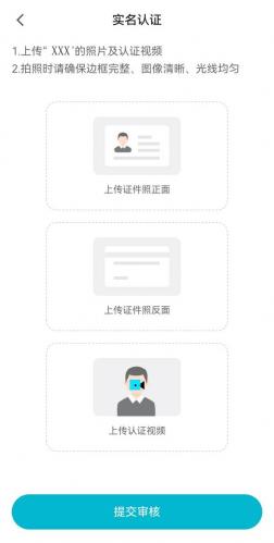 聚币交易所官网手机版