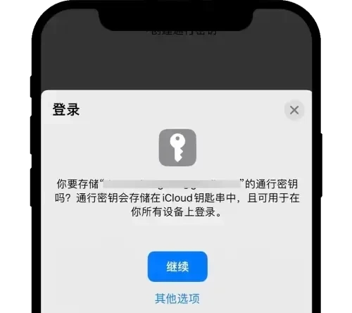 欧交易所app官方版