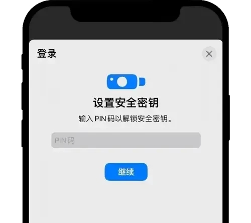 欧交易所app官方版