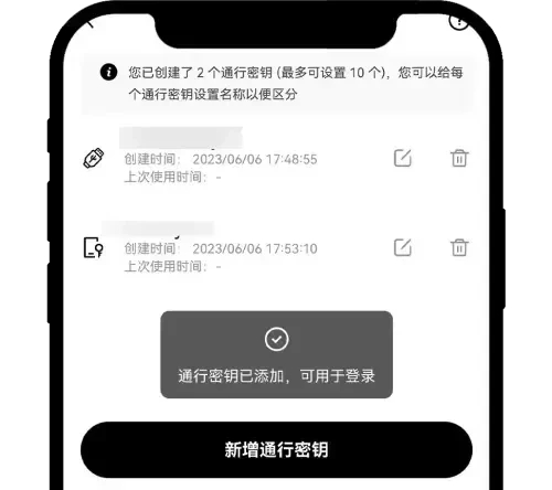 欧交易所app官方版