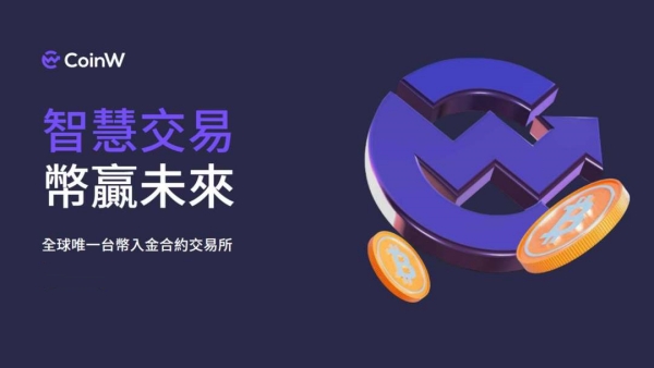 币赢正版app