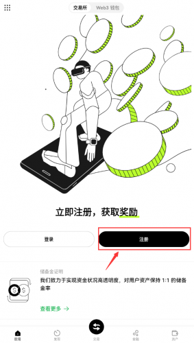 ok易欧