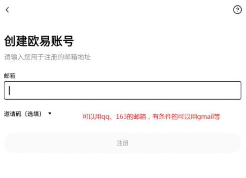 ok易欧