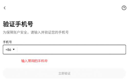 ok易欧