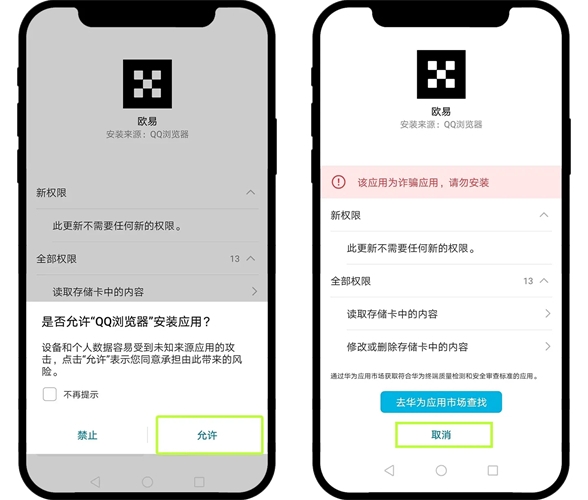 ok易欧