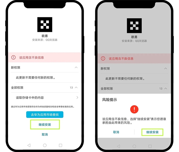 ok易欧