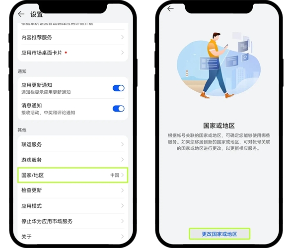 ok易欧