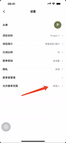 欧亿交易所app