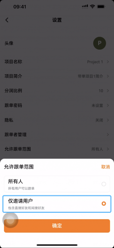 欧亿交易所app