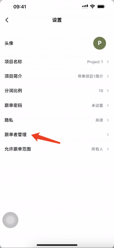 欧亿交易所app
