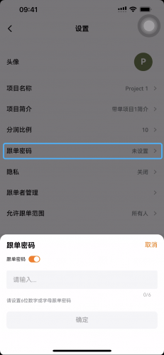 欧亿交易所app