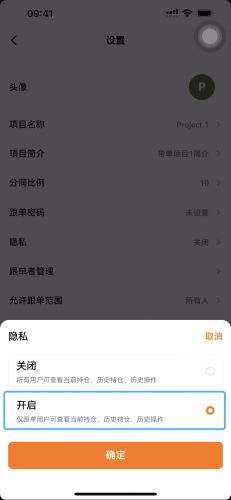 欧亿交易所app