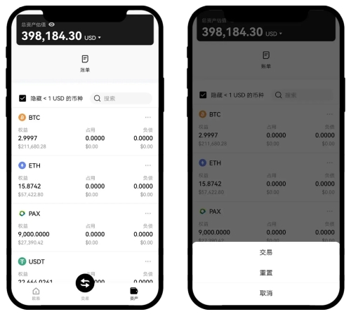 oe交易所官方版