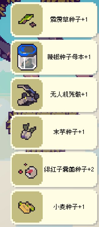 多洛可小镇肉形石获取方式介绍