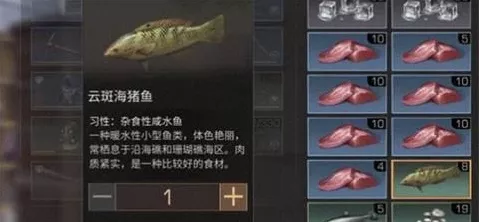 《明日之后》海猪鱼获取方法有哪些