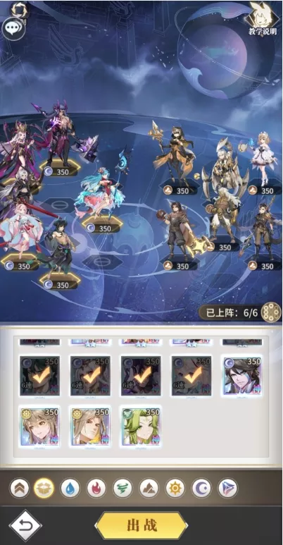 《斗罗大陆：武魂觉醒》心海无垠1-1有哪些