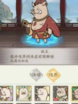 《寻道大千》转世重修更佳的方法有哪些