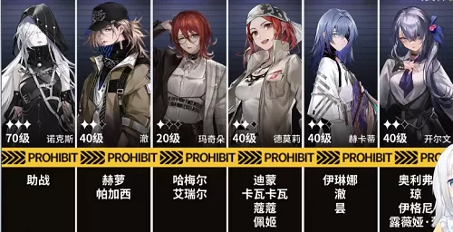 《无期迷途》砂岩核心速通打法教学