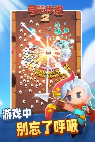 《弓箭传说2》通天塔100关有哪些快速通关方法