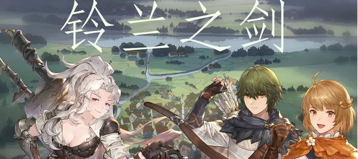 《铃兰之剑为这和平的世界》无名棱棍武器哪几种