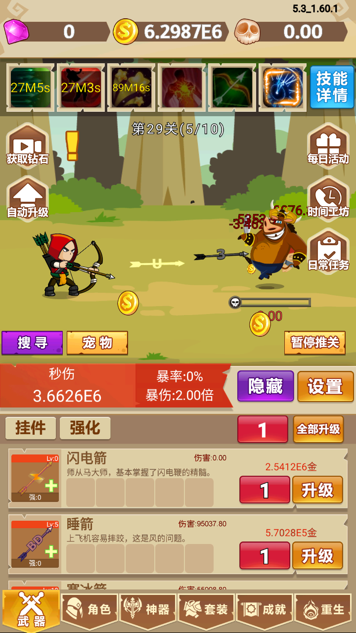 挂不完的