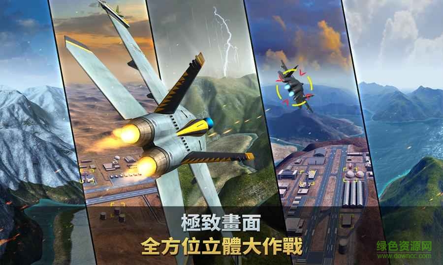 Ace Force