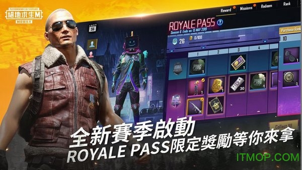 PUBG MOBILE