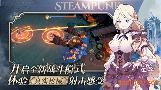 Project M（国际测试服）安装器