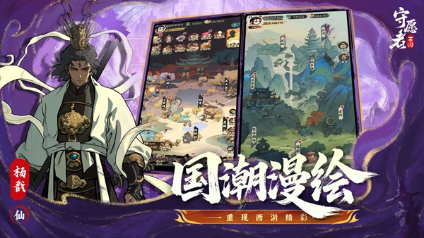 守愿者0.1折最新版 守愿者0.1折最新版