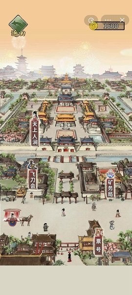 重生干帝王免广告版