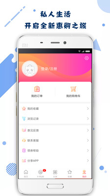 山海志异手游