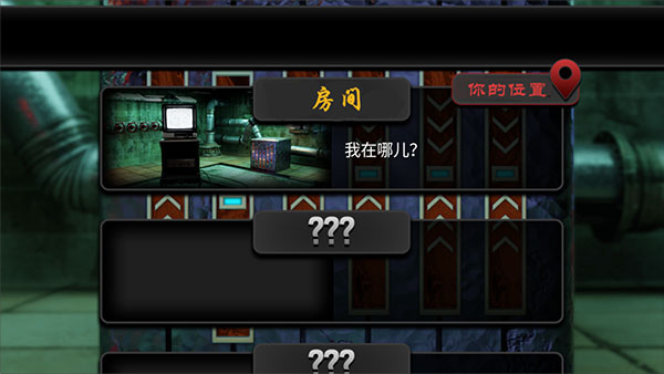 另一个明天游戏
